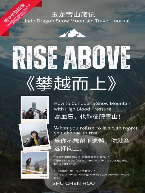 Title details for 攀越而上 RISE ABOVE 《简体中英文双语版》 by Shu Chen Hou - Available